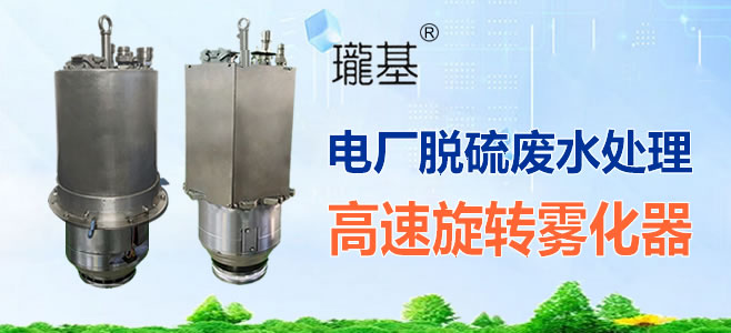 西格斯霧化器 西格斯霧化器